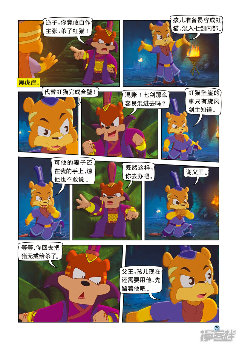 第16页