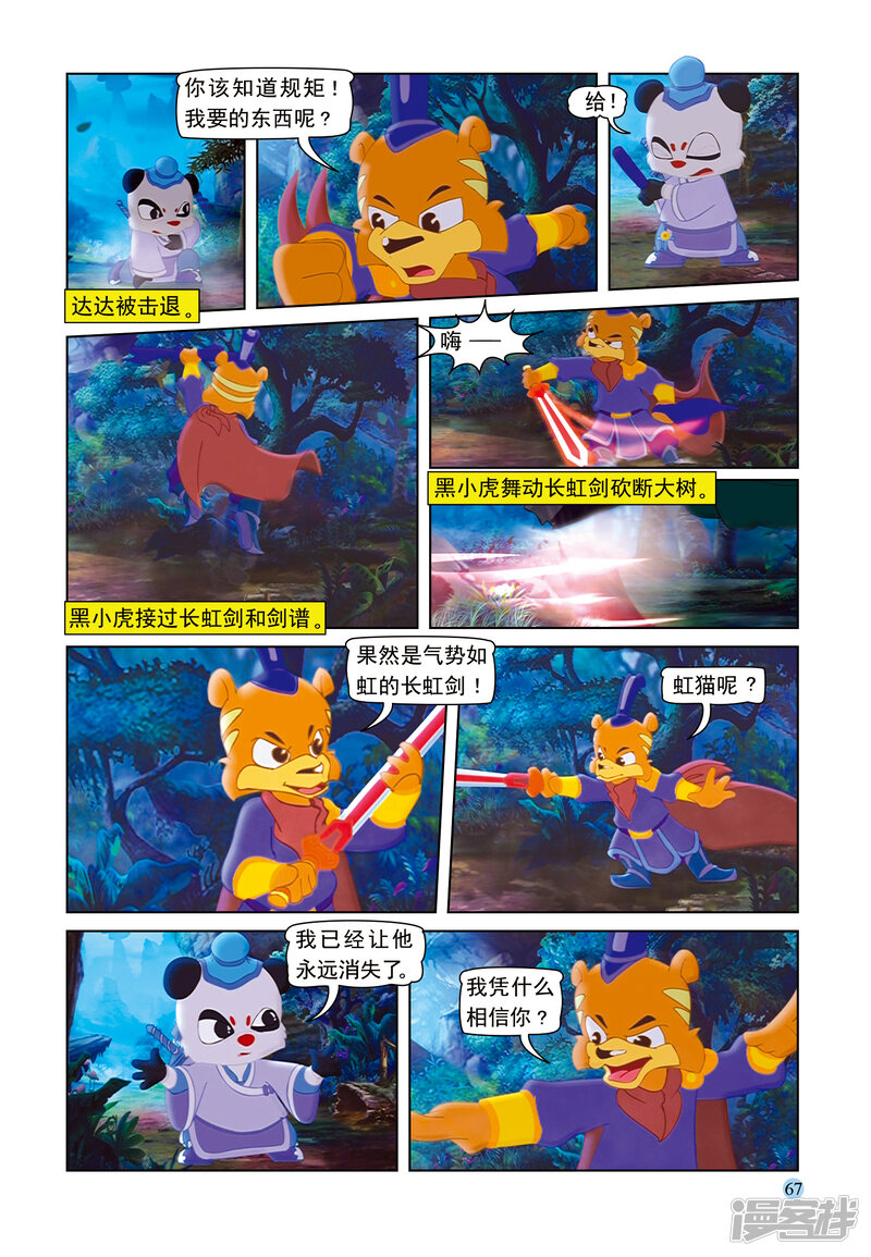 第4页