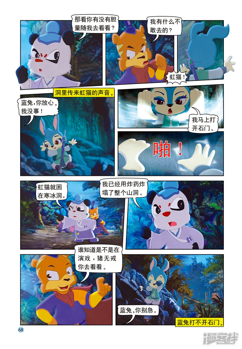 第5页