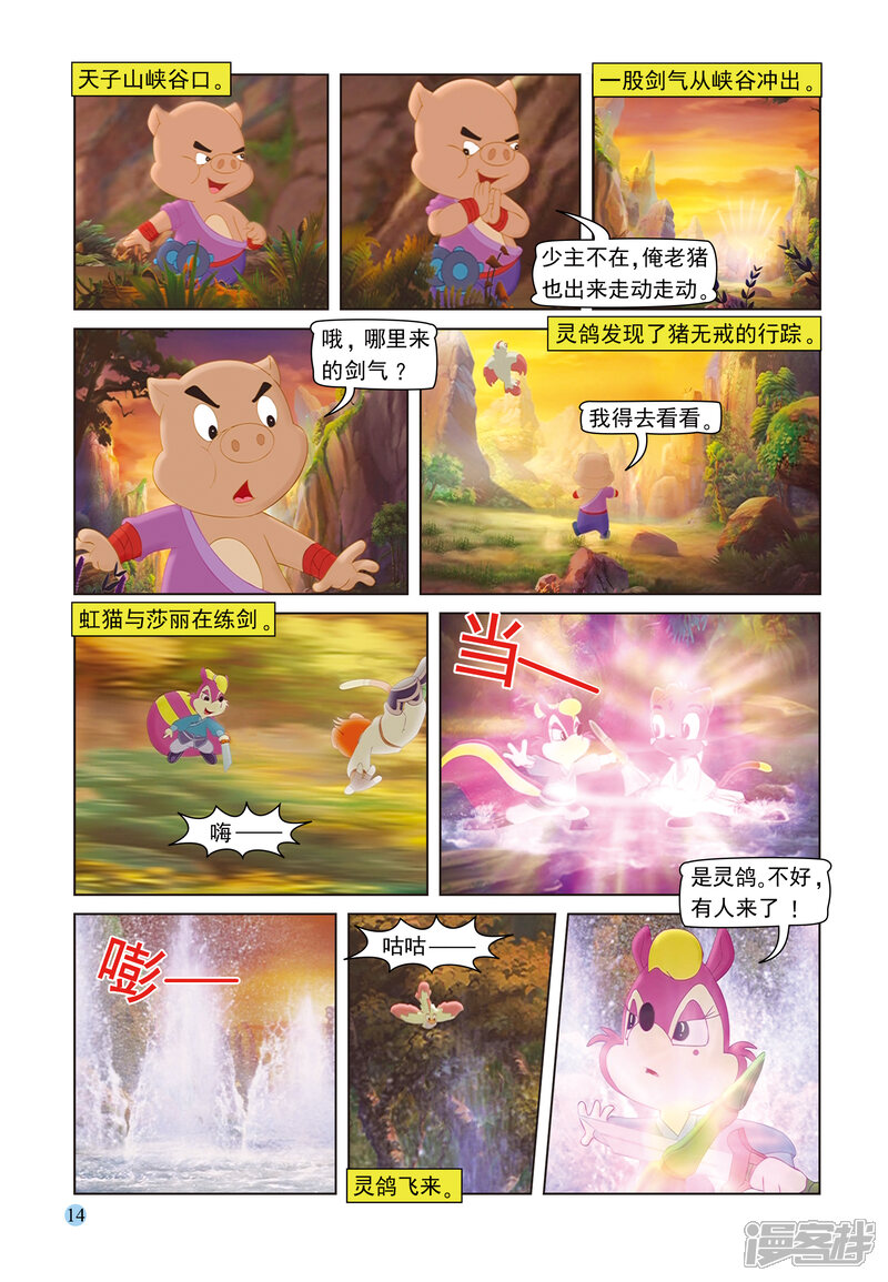 第11页