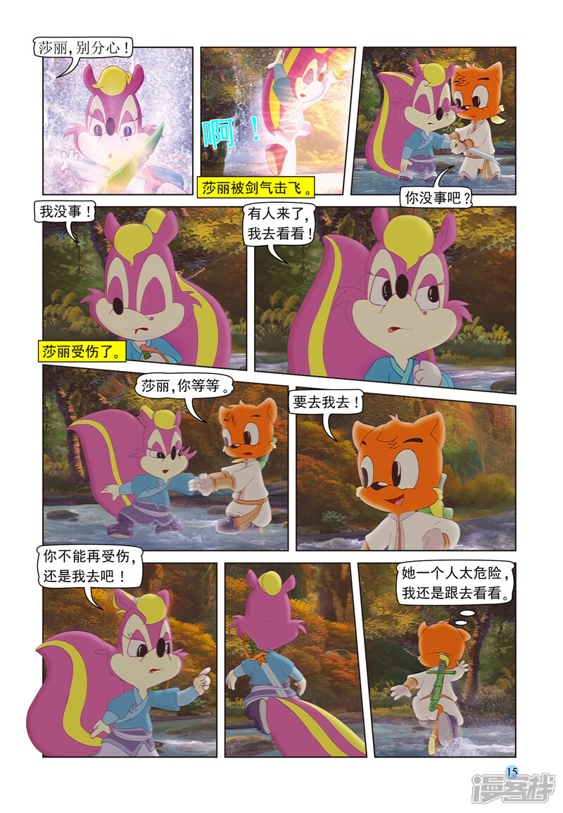 第12页