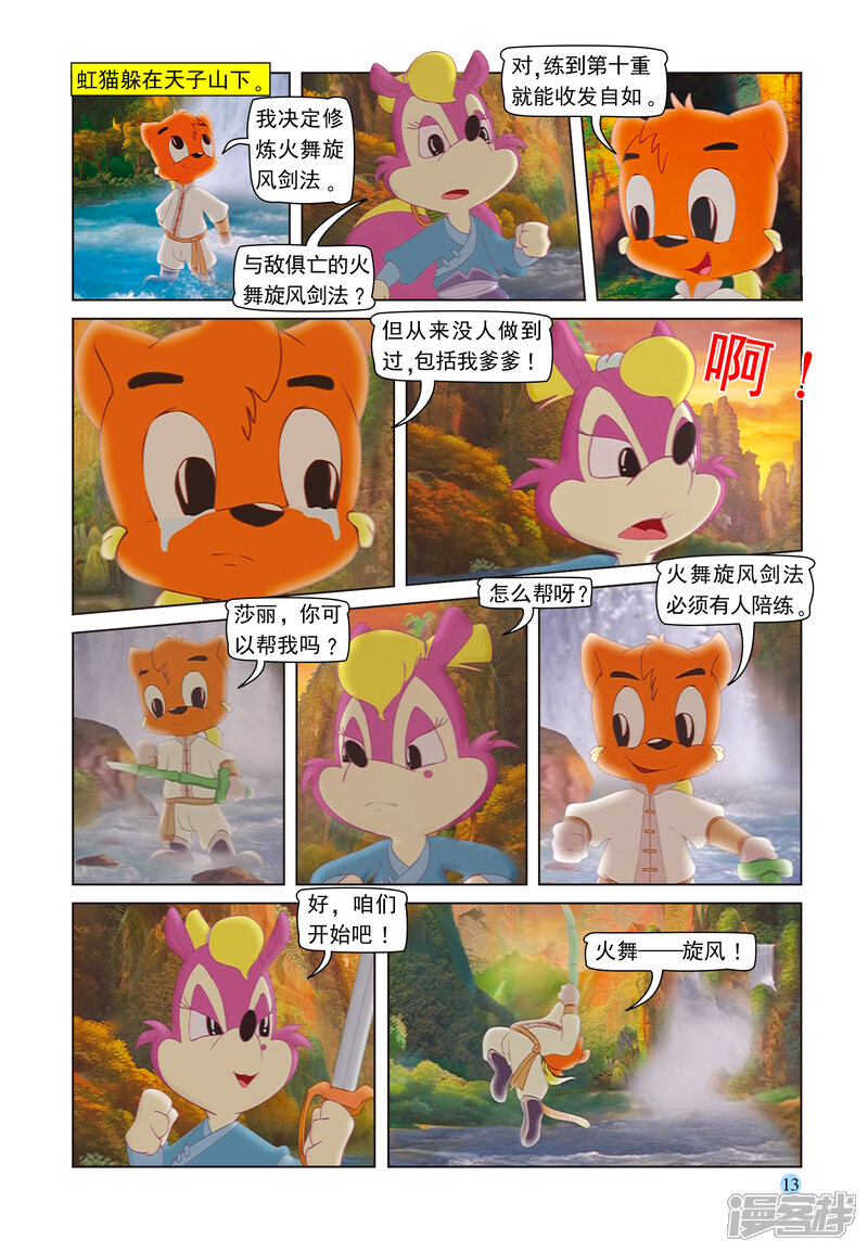 第10页