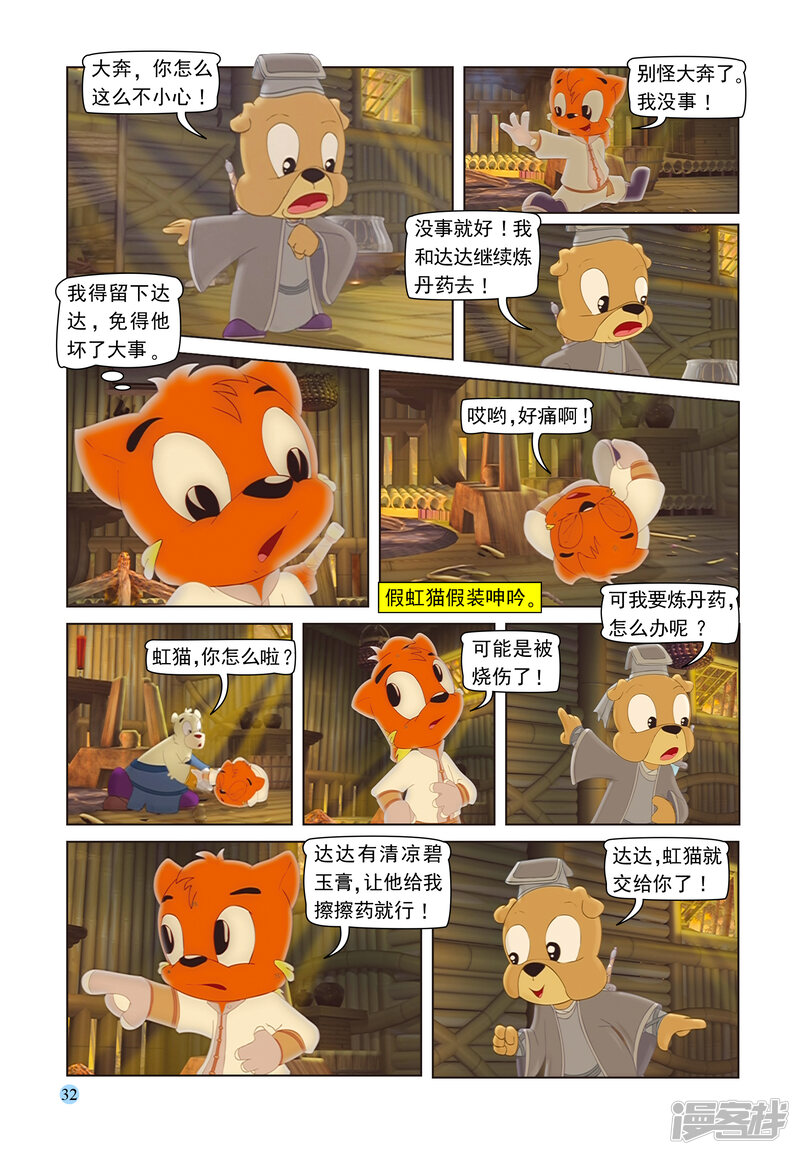 第15页