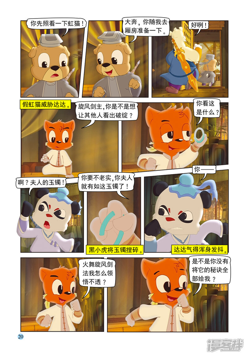 第3页