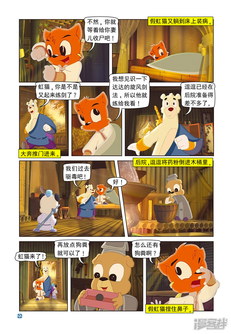 第5页