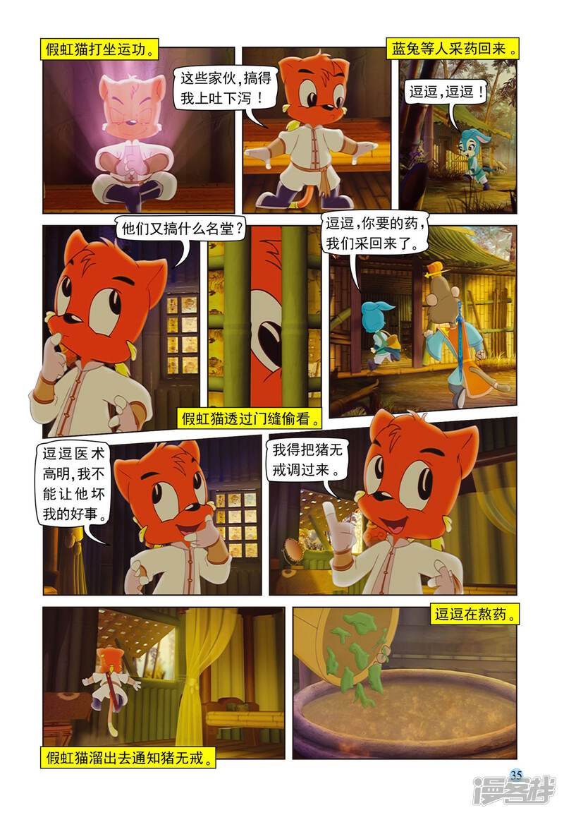 第2页