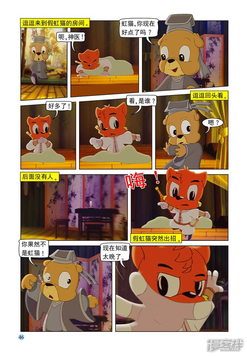 第13页
