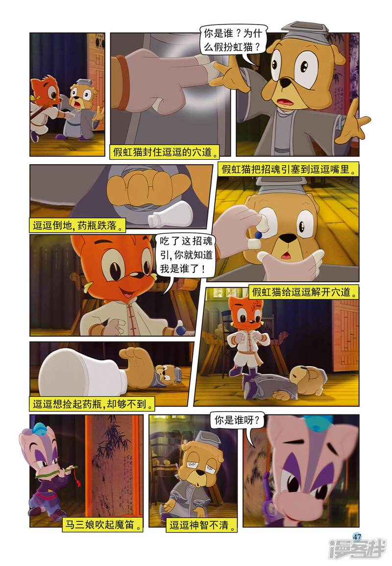 第14页