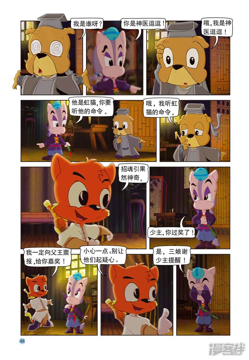第15页