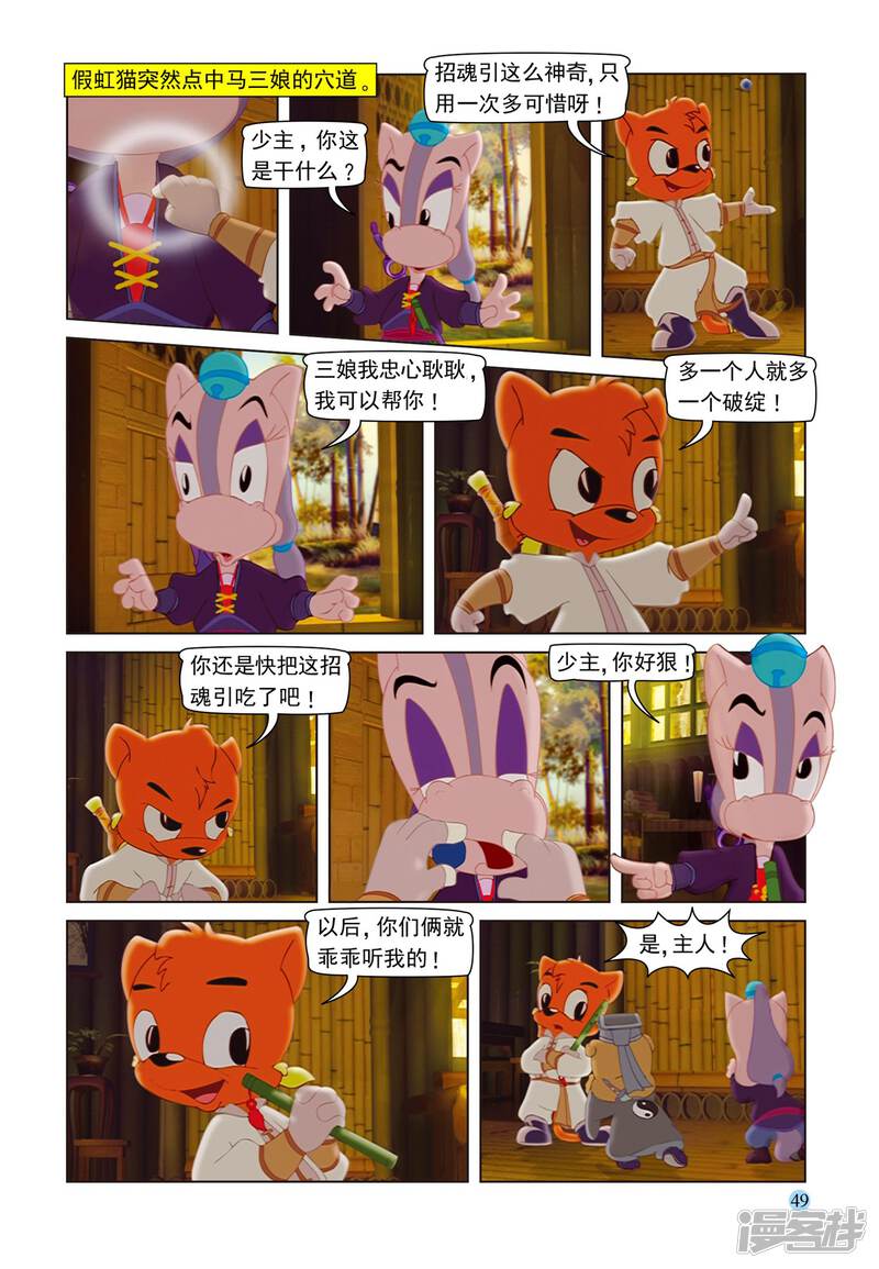 第16页