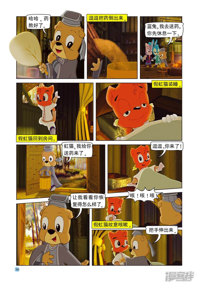 第3页