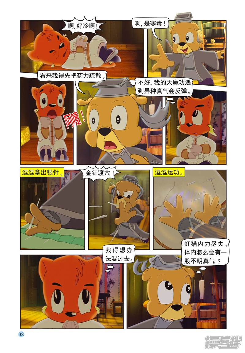第5页