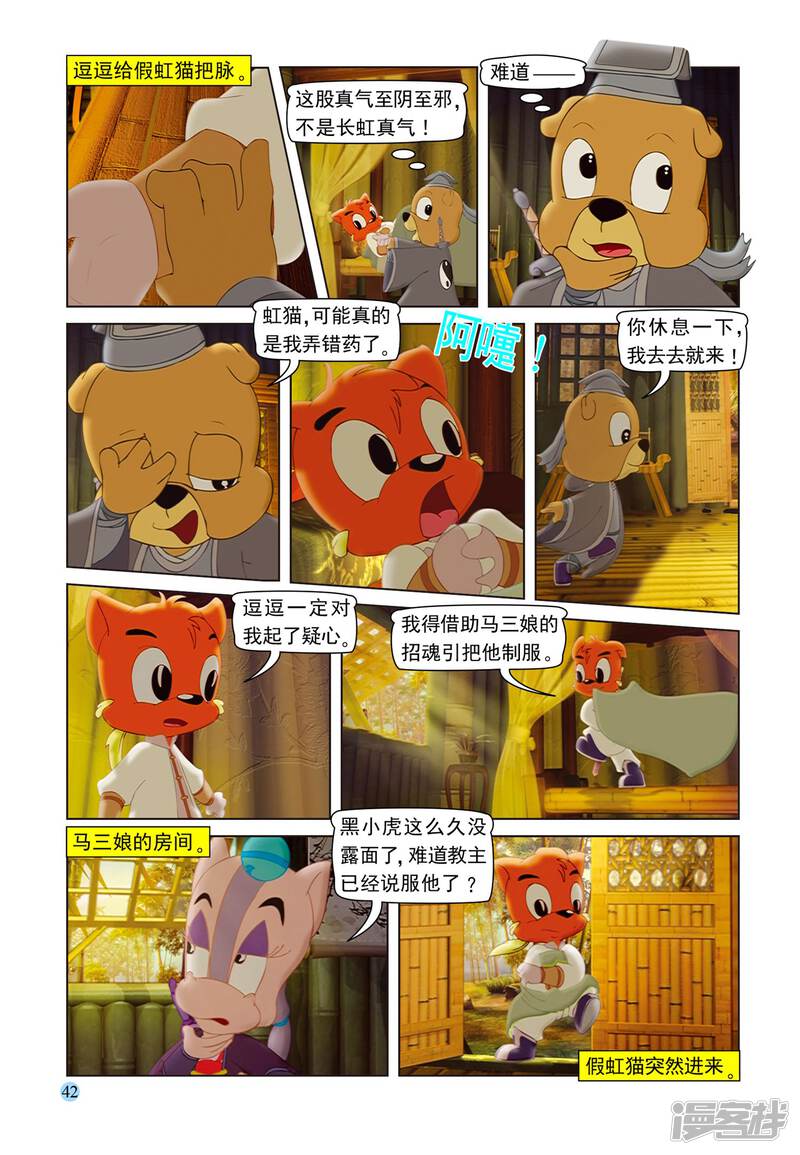 第9页