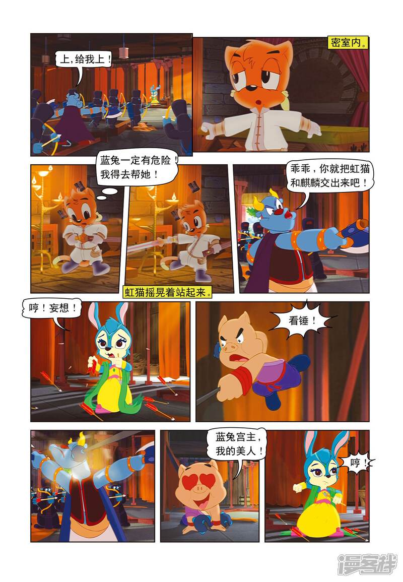 第16页