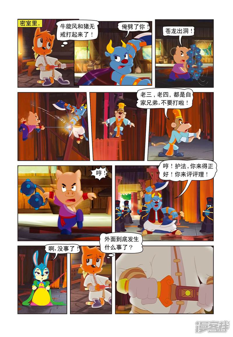 第18页