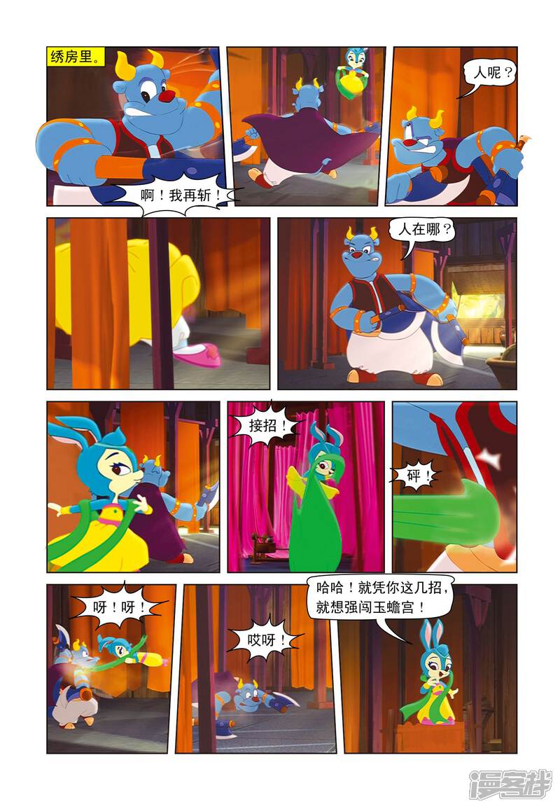 第9页