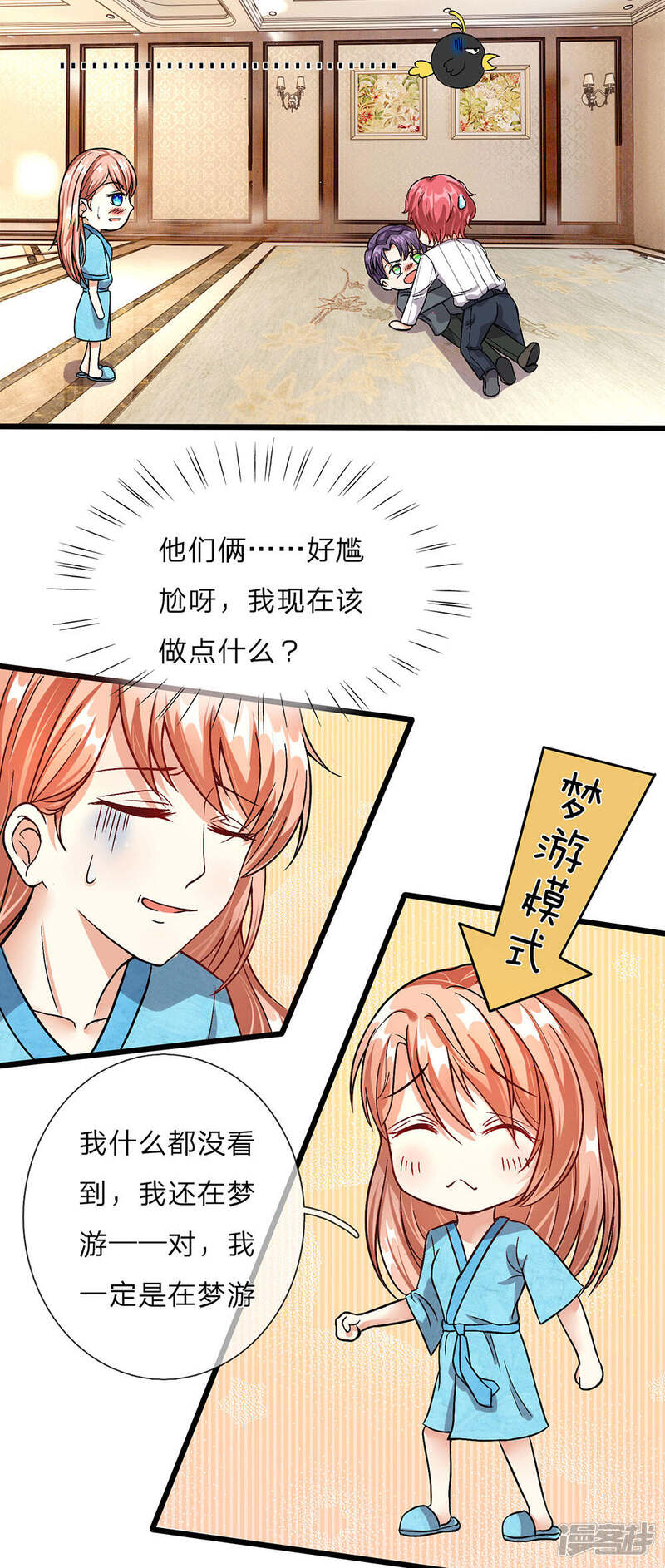 第19页