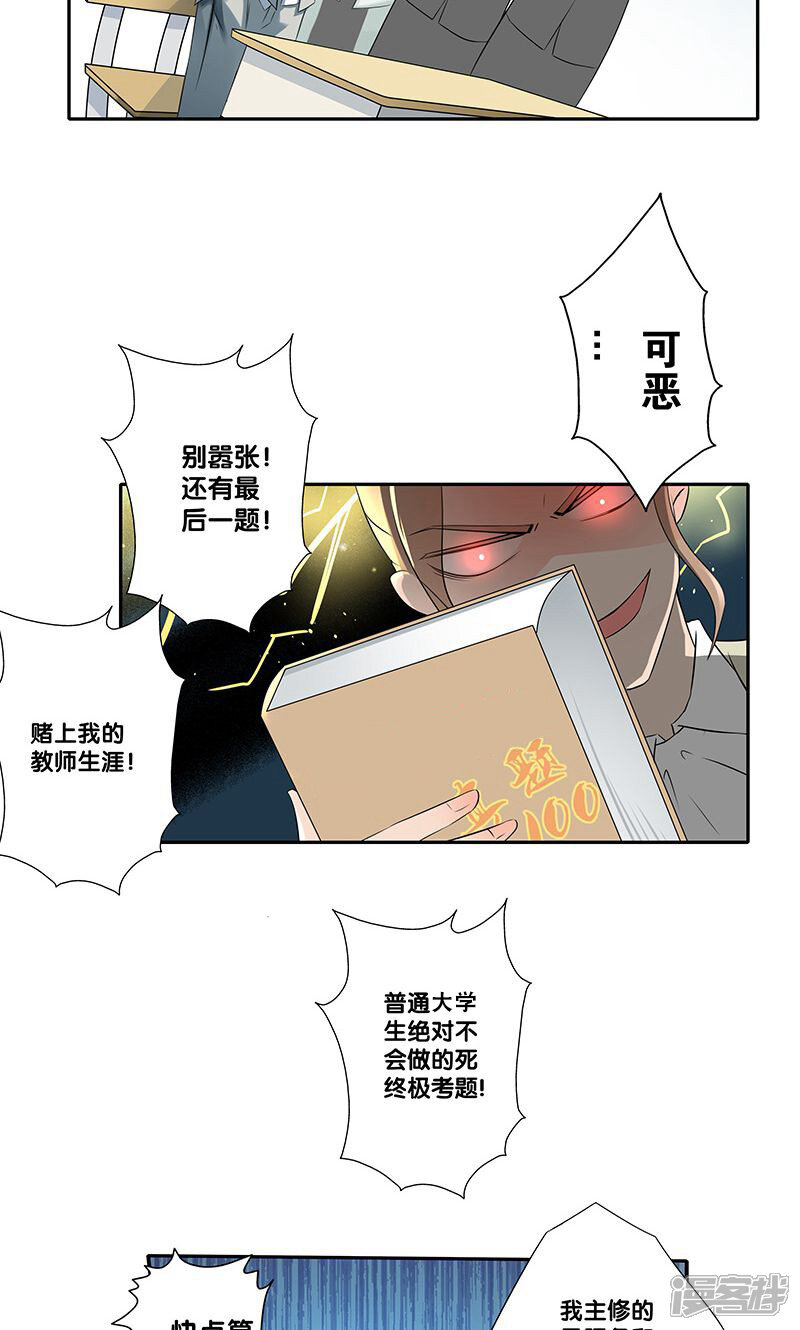 第46页