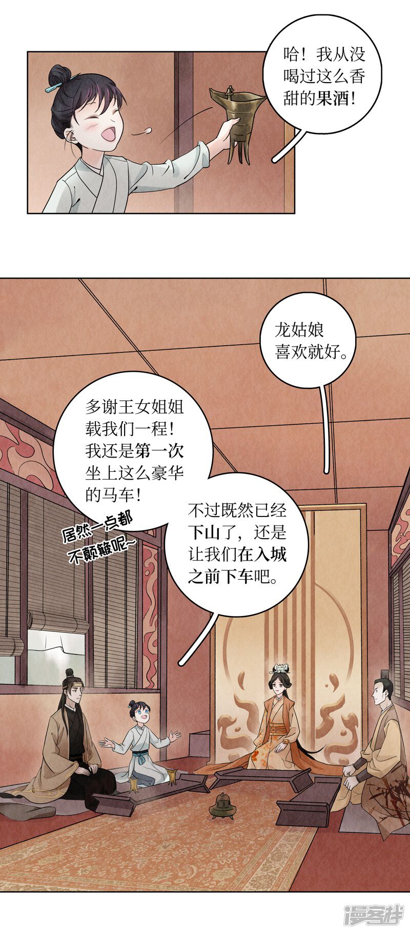 第60页