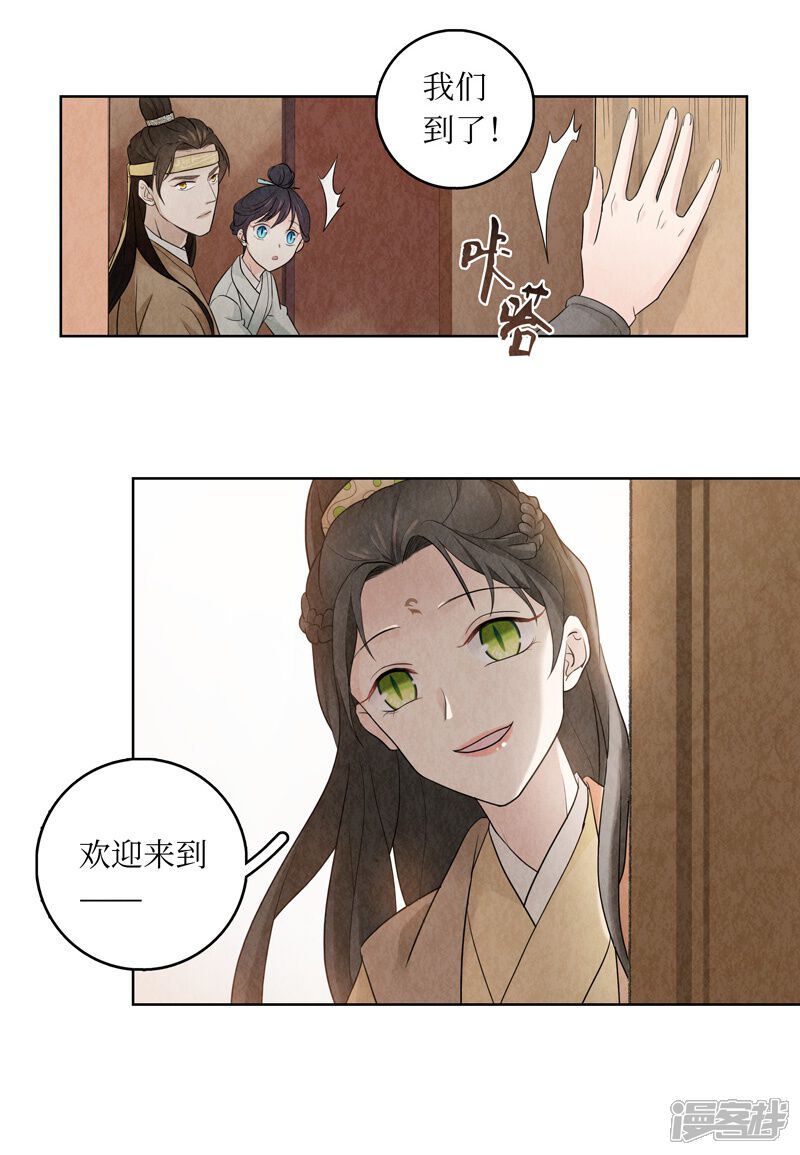 第67页