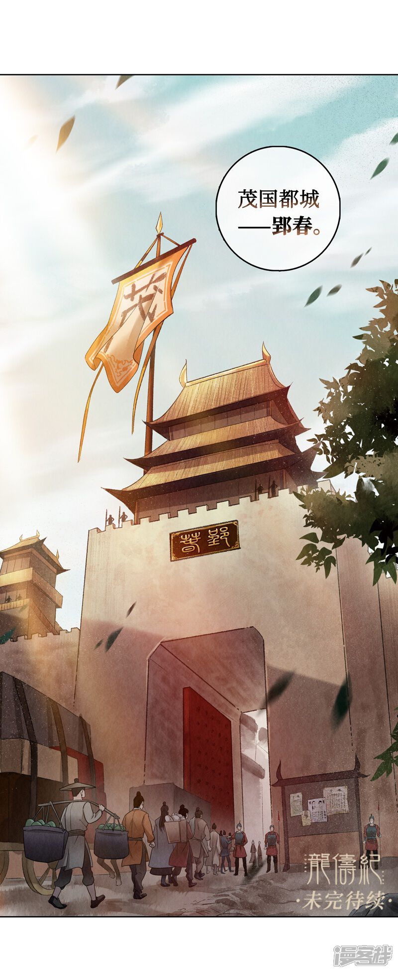 第68页