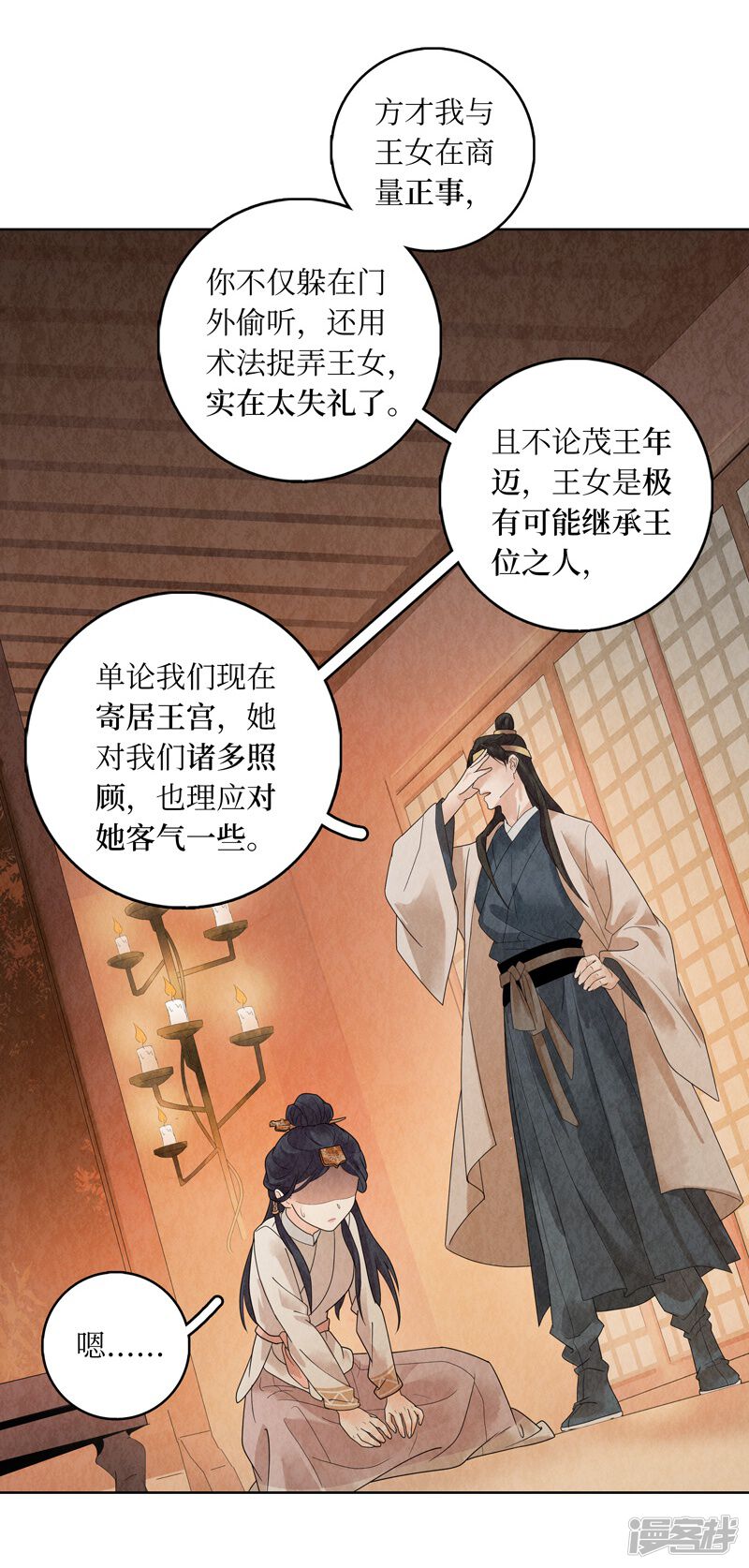 第52页