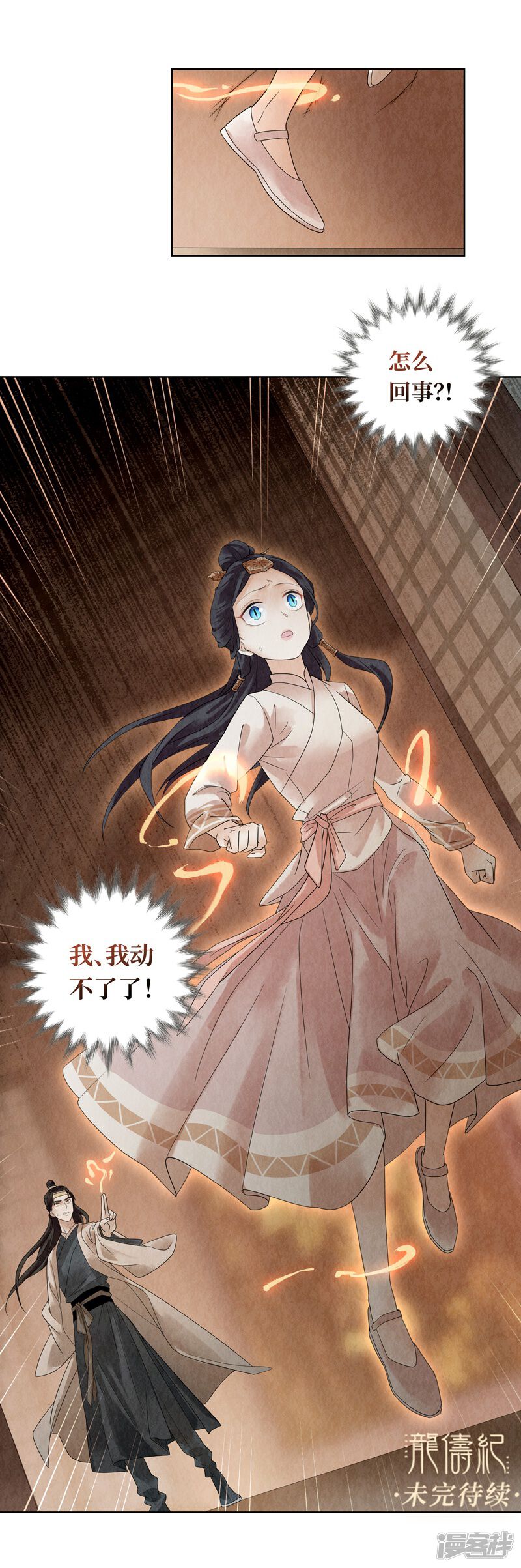 第65页