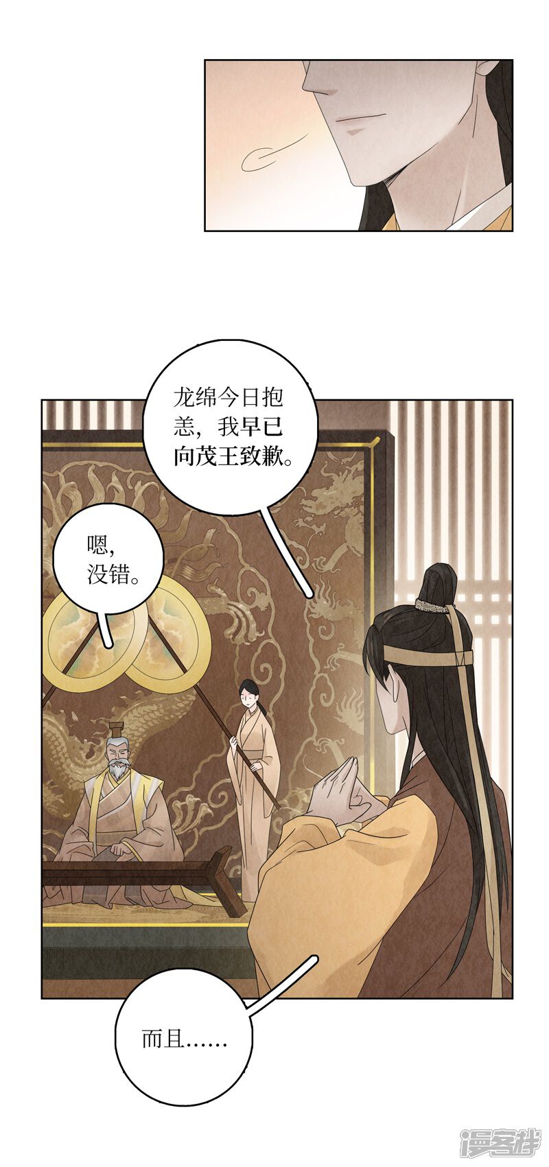 第54页