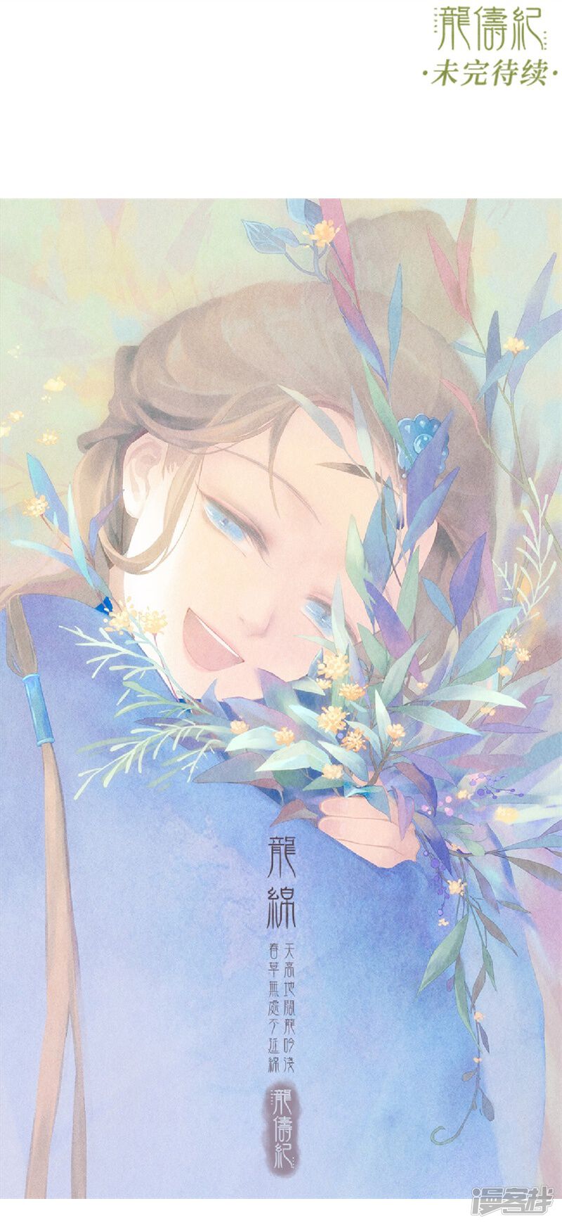 第60页