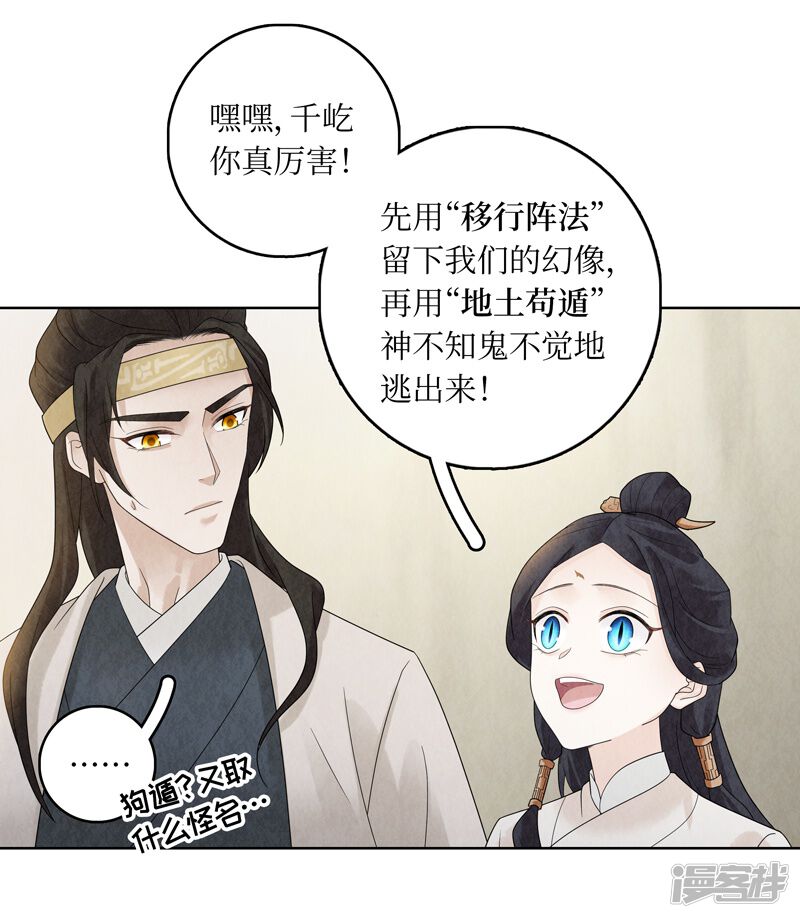 第39页