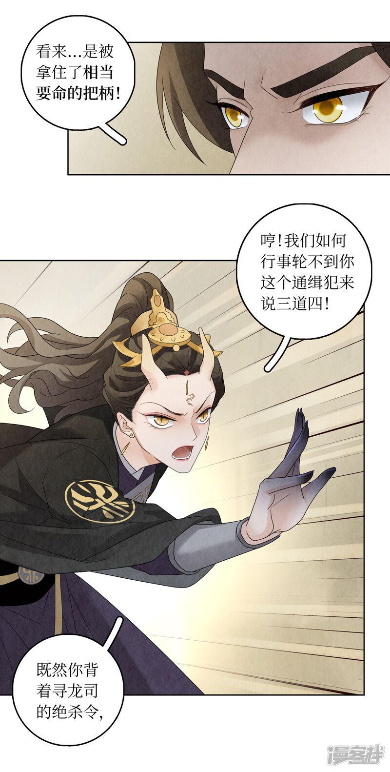 第50页