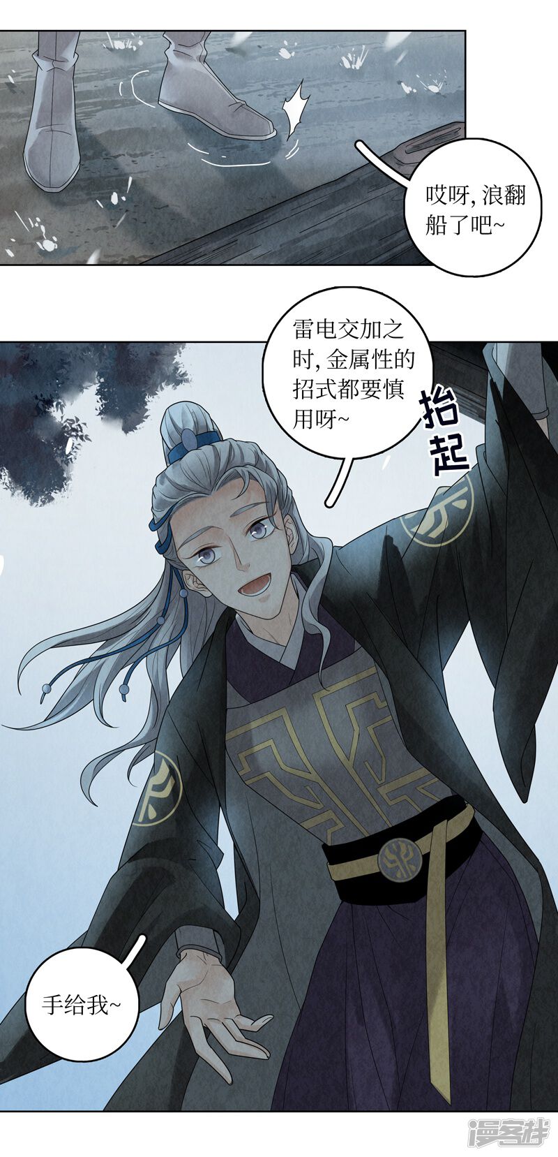 第32页