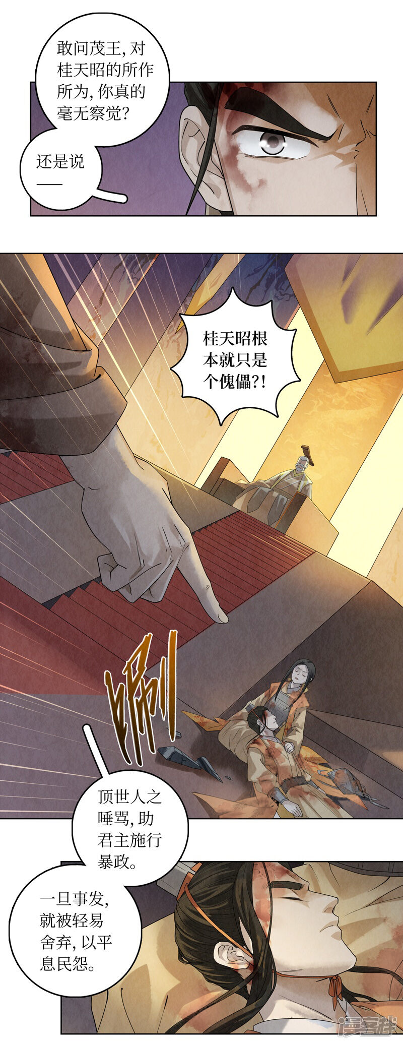 第31页