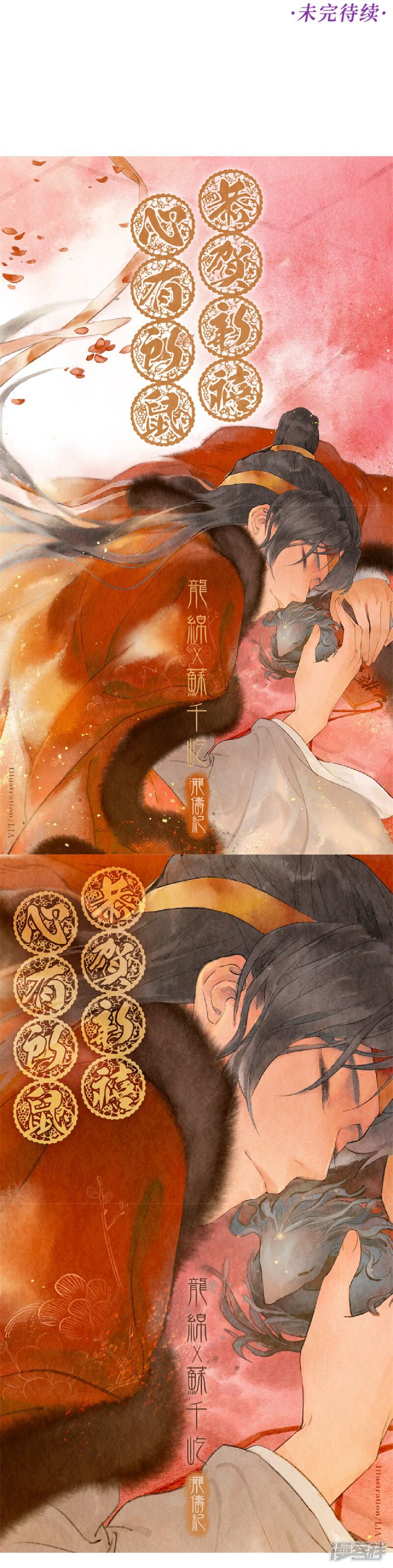 第50页