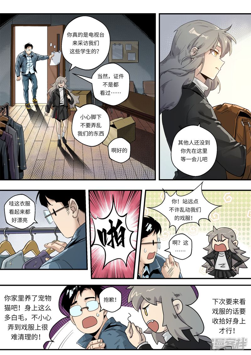 第10页