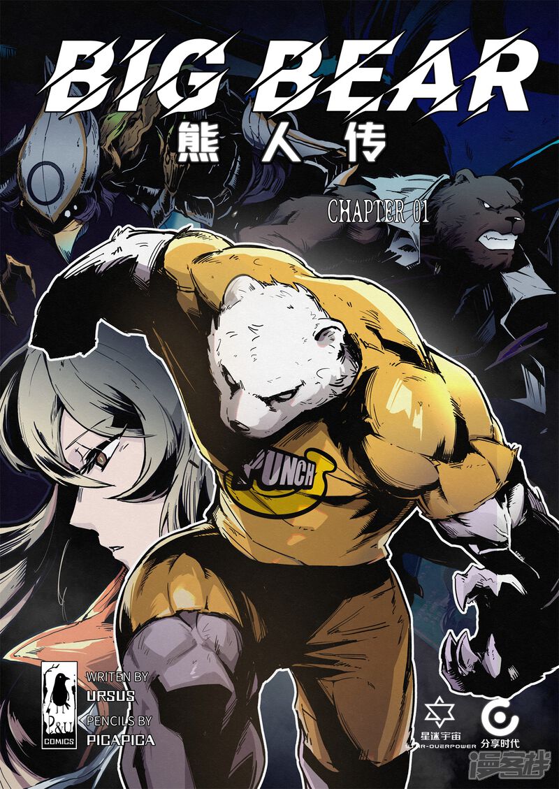 第1页