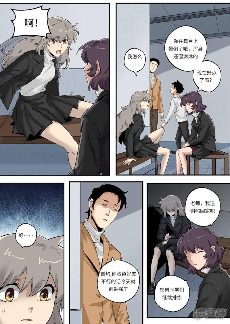 第11页
