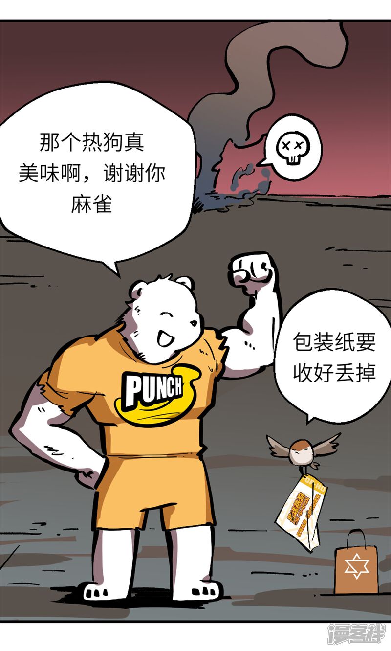 第34页