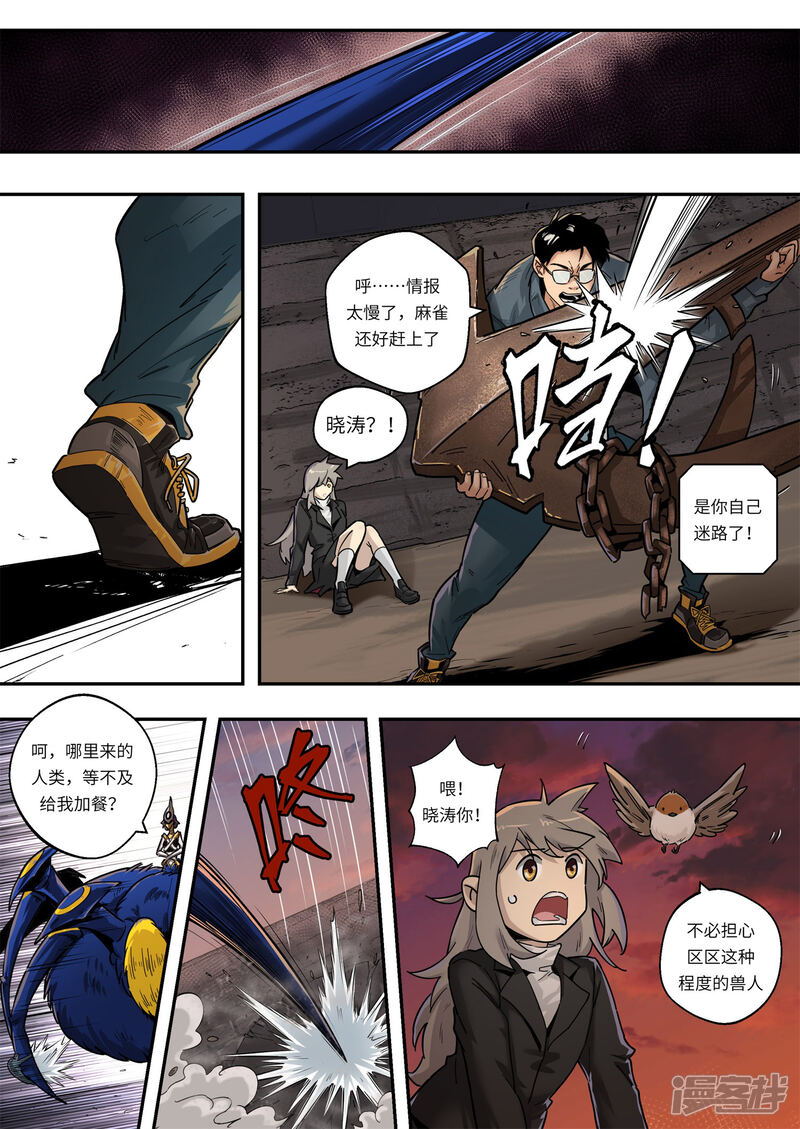 第8页