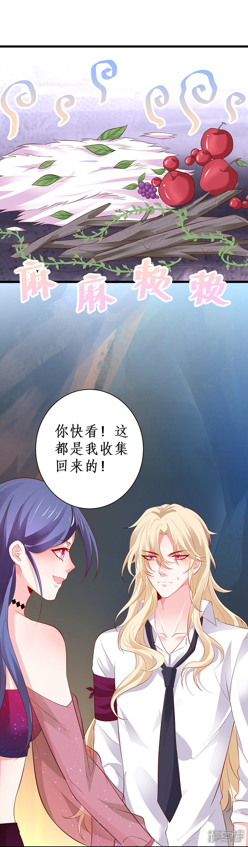 第44页