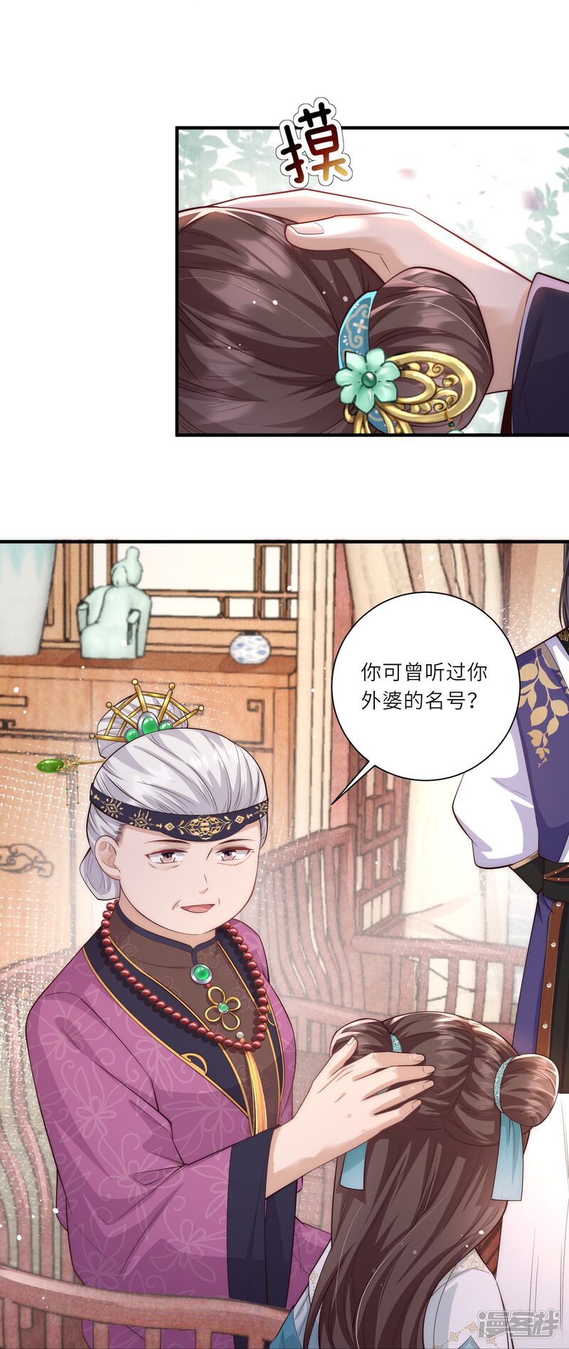 第35页