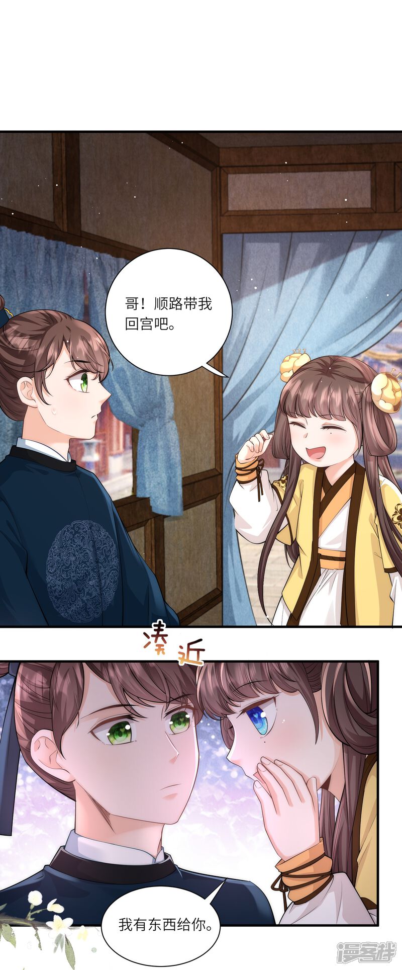 第29页