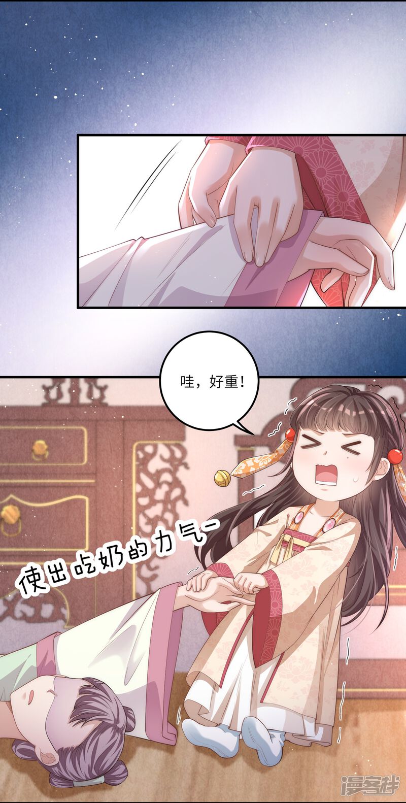 第41页