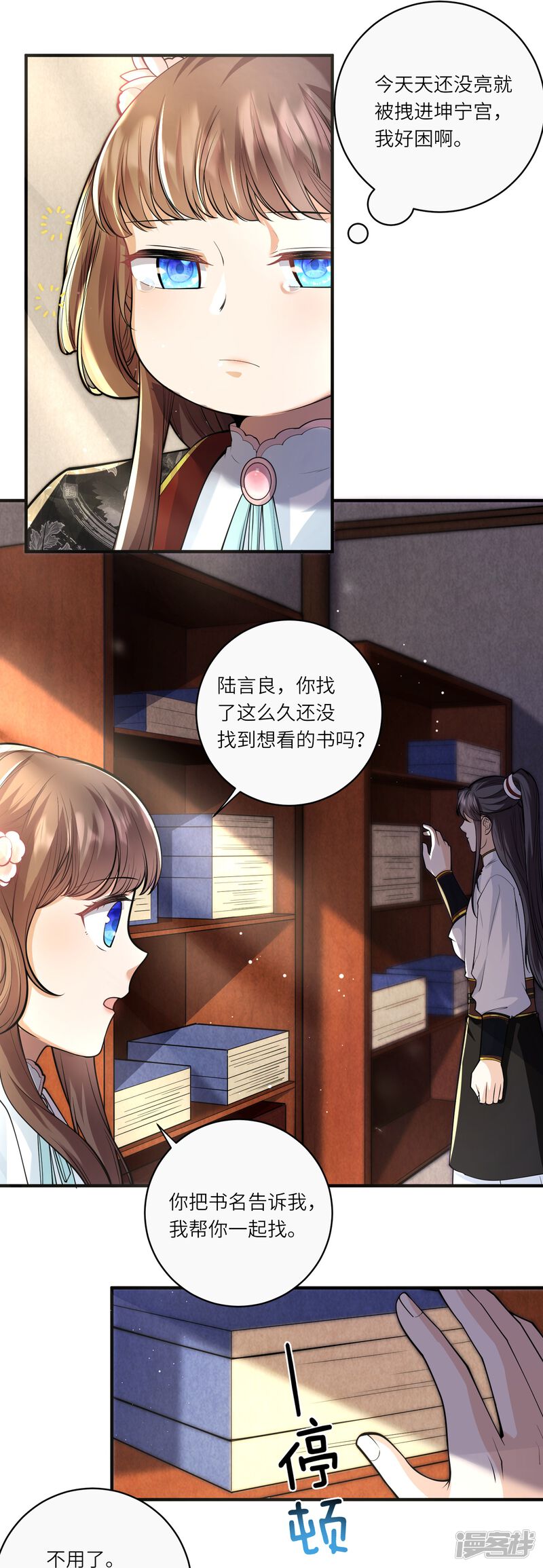 第23页