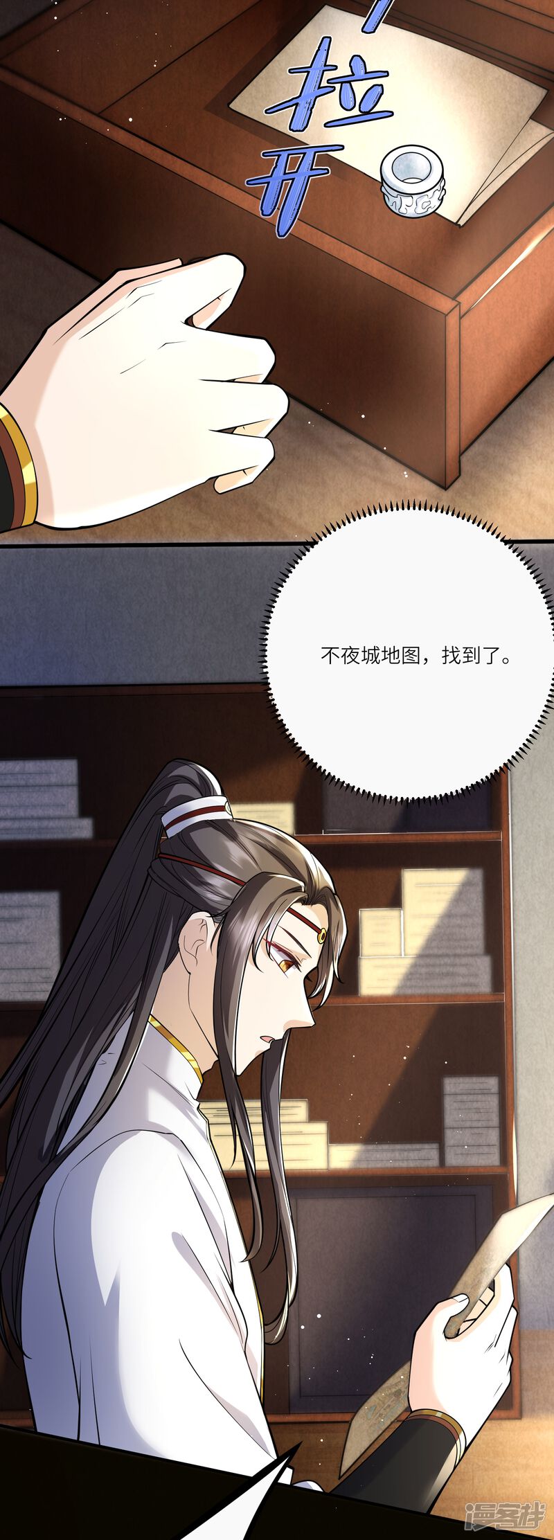 第33页