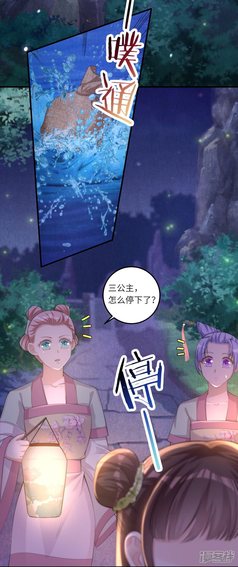 第37页