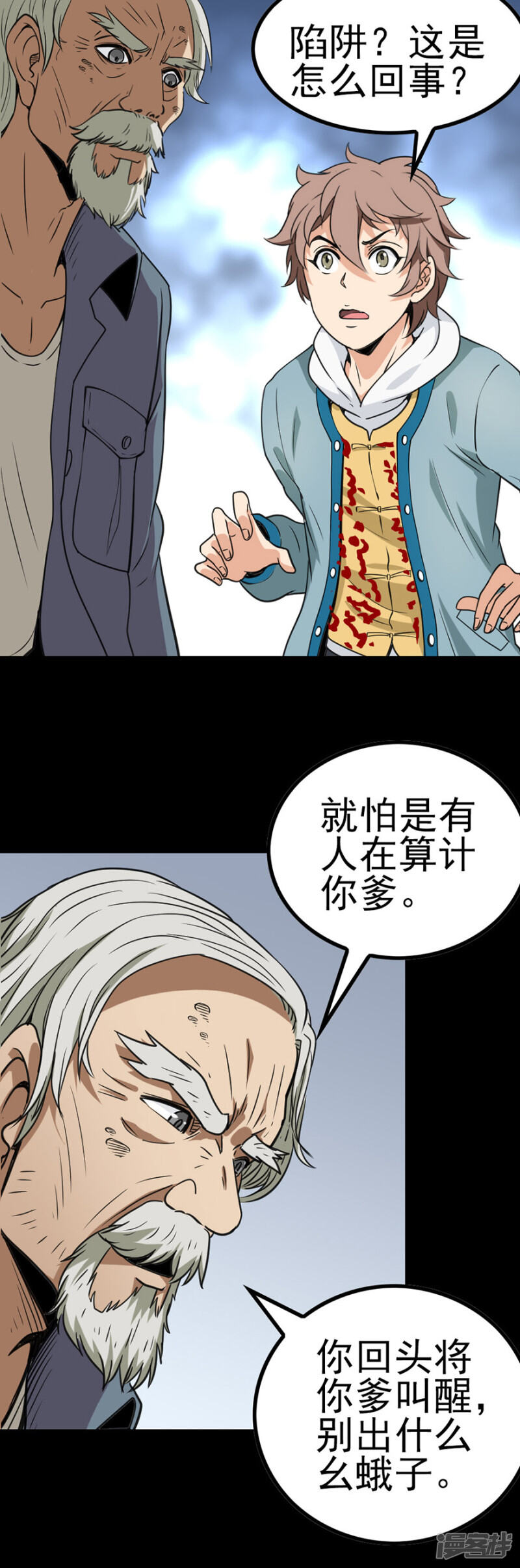 第2页