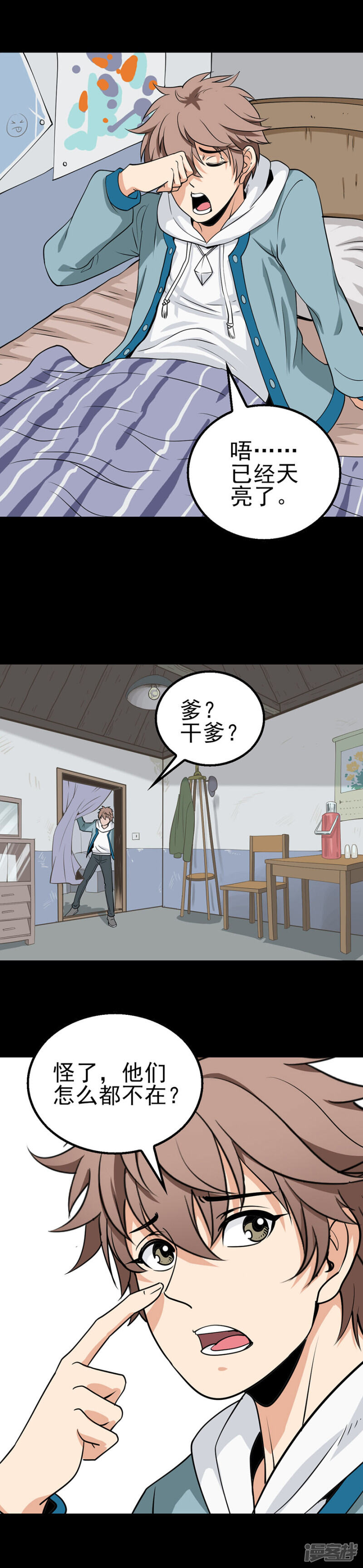 第12页