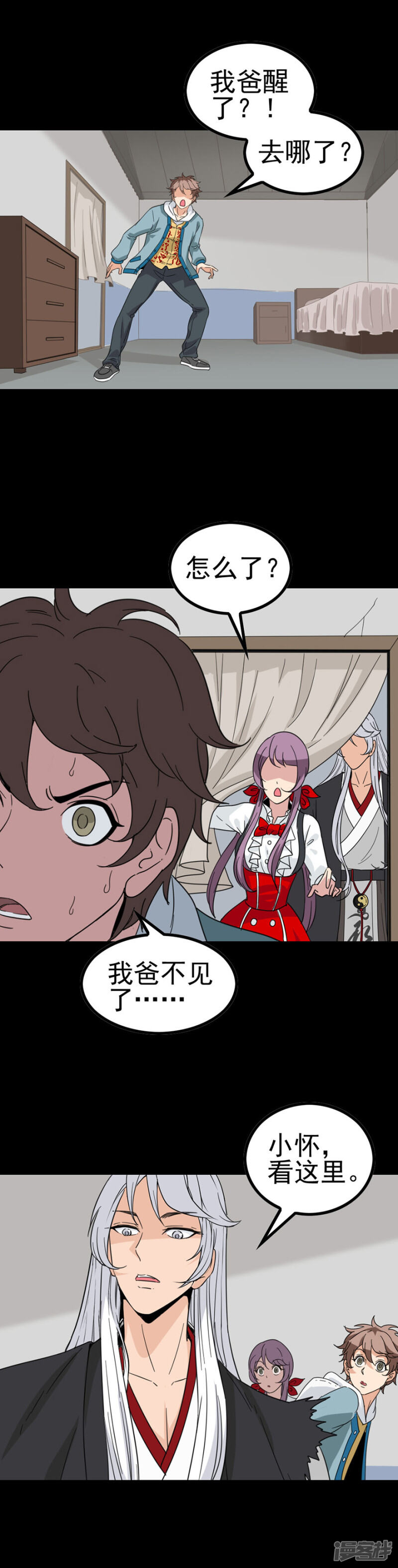 第11页