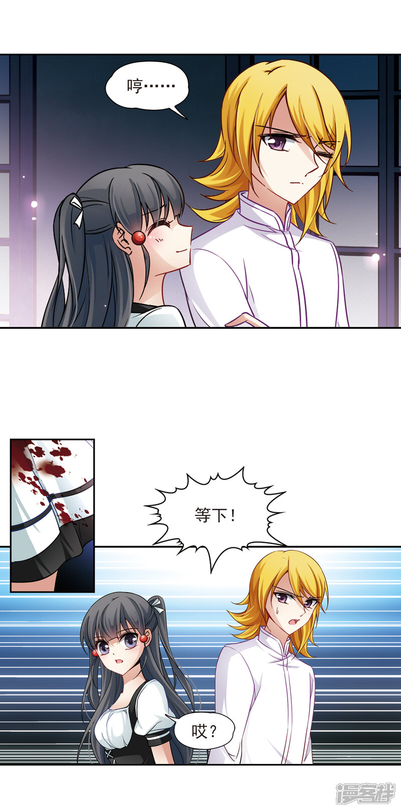 第12页